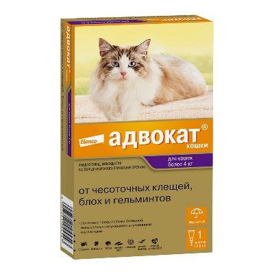 Адвокат капли д/кош от 4 до 8кг (Эланко) УПАК