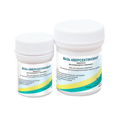 Аверсектиновая мазь 15гр