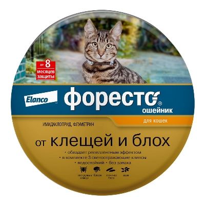 Форесто Ошейник для кошек 38 см  (Эланко)