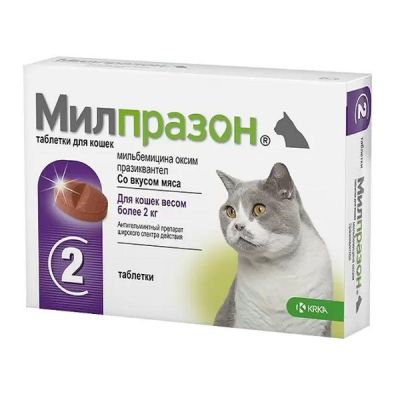 Милпразон 2*16мг/40мг д/кошек крупные (КRKA) 6219