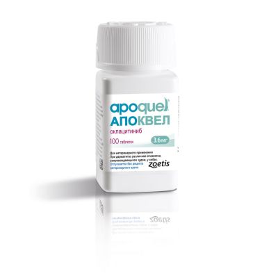 Апоквел 3,6мг №100табл.(Зоетис)