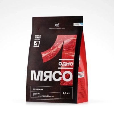 Одно Мясо 1,5кг д/кошек стерил. с говядиной   6/12