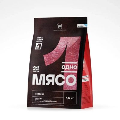 Одно Мясо 1,5кг д/кошек с мясом индейки  6/12