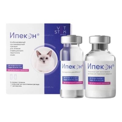 Ипекон (16мг/мл) 5 мл РОССИЯ