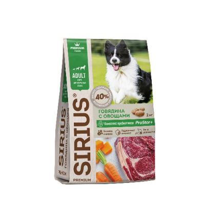 SIRIUS д/собак 2кг Говядина с овощами  5441   6/48