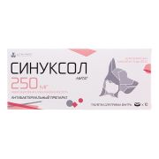 Синуксол таб. 250 мг №10 НИТА