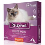 Релаксивет д/кош ошейник успокоительный X104 1/30