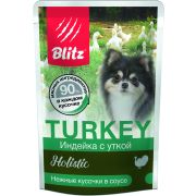 BLITZ 85гр д/с Holistic Индейка с Уткой кусочки в соусе для  МЕЛКИХ пород 1761 1/24