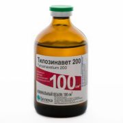 Тилозиновет 200 100 мл