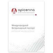 Вет.Паспорт универсальный (Apicenna) (1424/2*)