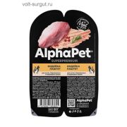 AlphaPet Superpremium 80г влажный для котят, беременных и кормящих кошек паштет с индейкой 3625