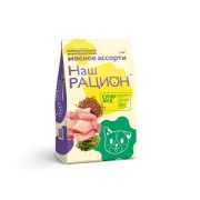 Наш рацион 2кг д/щенков и молодых собак  1/8