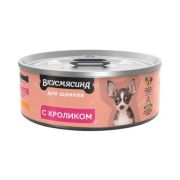 ВКУСМЯСИНА 100 г для щенков с кроликом  2676  1/24