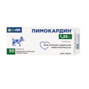 ПИМОКАРДИН 1.25 мг (5 блистеров по 10 таблеток)