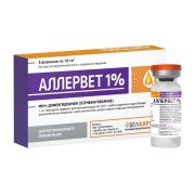 Аллервет 1% 10 мл  (belkarolin)  ШТ