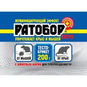 Ратобор тесто брикеты ЭКСТРА ВХ 200 гр. 1/30