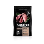 AlphaPet Superpremium 7 кг д/кошек стерилизов с ягненком и индейкой  2031