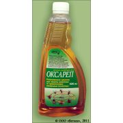 Оксареп 0,5  АВЗ 1/14