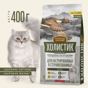 Деревенские лакомства сухой д/кош. 400г Холистик Премьер, сухой д/кош. Утка Для кастр. и стерил.   1/18