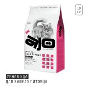 AJO Cat 10 кг Skin & Hair д/кошек здоровая кожа и красивая шерсть: breeder pack