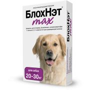 БлохНэт max для собак КАПЛИ весом от 20 до 30 кг
