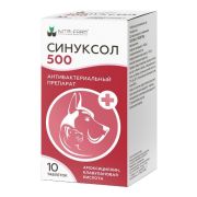 Синуксол таб. 500 мг №10   НИТА