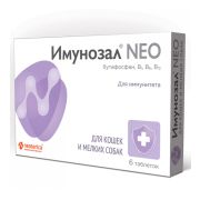 Имунозал NEO, для кошек и мел./собак (1 таб./5 кг) 6 таб. 1/26