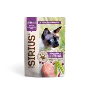 SIRIUS 85 г д/кошек стерилизованных кусочки в соусе «Индейка и курица »  1/24