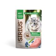 SIRIUS 85 г д/кошек с чувствительным пищеварением кусочки в соусе «Индейка с черникой» 1/24
