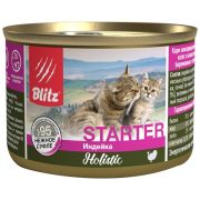 BLITZ 200гр д/к Holistic СТАРТЕР Индейка, суфле КОНС для котят, беременных и кормящих кошек 1822 1/12