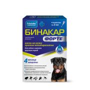 Бинакар Форте. Капли на холку против эктопаразитов для собак и щенков крупных пород. 2 пипетки по 2 мл Арт.1231  1/33