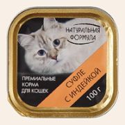 Натуральная формула 100 г д/кош  суфле с индейкой (ламистер)