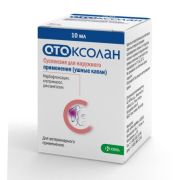 Отоксолан ушные капли, суспензия для наружного применения, 10 мл КРКА