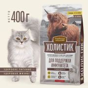 Деревенские лакомства сухой д/кош. 400г Холистик Премьер Говядина Для поддержки иммунитета