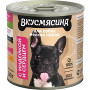 ВКУСМЯСИНА Мясное рагу 240 г для собак мелких пород с индейкой и сердцем  4851 1/12