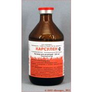 Карсулен 100,0 для лечения животных при заболеваниях вызванных нарушением функции печени