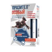 Празител® Особый суспензия д/собак и щенков от 5 до 25 кг (флакон 10 мл)  1/10