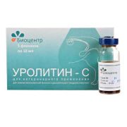Уролитин-С  10мл.