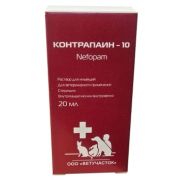 Контрапаин-10 10мг/мл 20 мл.