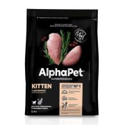 AlphaPet Superpremium 0.4 кг д/котят, беремен. и кормящих кошек с цыпленком 1/14  0907*