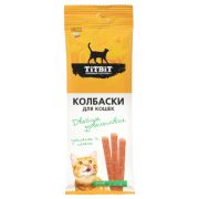 TITBIT Колбаски для кошек Двойное удовольствие с цыпленком и печенью 45 г 026373