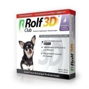 Рольф Клуб 3D Ошейник от клещей и блох для щенков и мелких собак 1/30