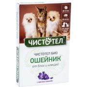 Чистотел БИО Ошейник для собак мелких и кошек с лавандой C513 1/100
