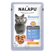 НАЛАПУ Корм влажный (паучи) 77 г Beauty для взрослых кошек, сочные кусочки с диетическим мясом форели в нежном соусе 1/24
