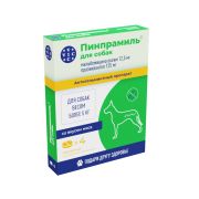 Пинпрамиль® для собак, 12,5мг/125мг, таблетки д/крупных собак, 1/4 табл.ВИК