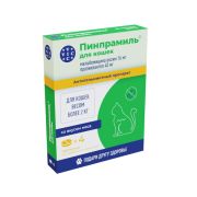 Пинпрамиль® для кошек, 16мг/40мг, таблетки д/крупных кошек от 2 кг. 1/4 табл. ВИК