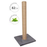 Когтеточка 35*35*82см СТОЛБИК Высокий и толстый сизаль Ø10 Rich Breed КД-25