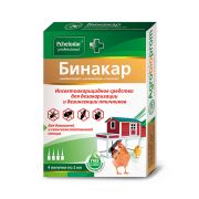 Бинакар - инсектоакарицидное средство для дезакаризации и дезинсекции птичников  2,0 мл (4 пипетки)