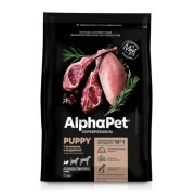 AlphaPet Superpremium 0,5 кг д/щенков, берем и кормящих собак мелких пород с ягненком и индейкой 1/14 1140