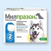 Милпразон 2*12,5мг/125мг д/собак (КRKA) 4741